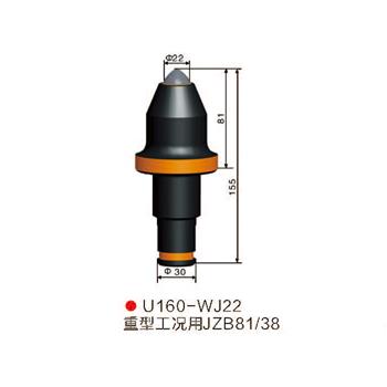 S160-WJ22采煤機 掘進(jìn)機截齒