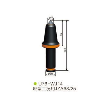 U76-WJ14采煤機 掘進(jìn)機截齒