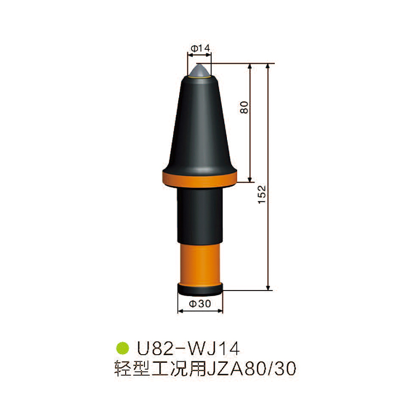 U82-WJ14采煤機 掘進機截齒